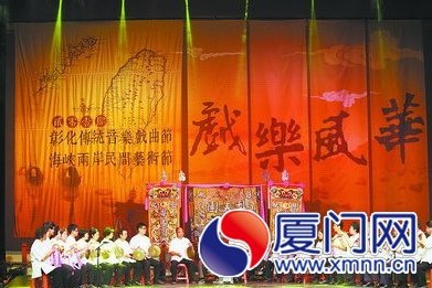 梨春園北管樂團