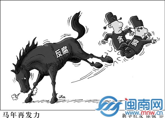 海南省原副省長(zhǎng)冀文林被雙開(kāi)