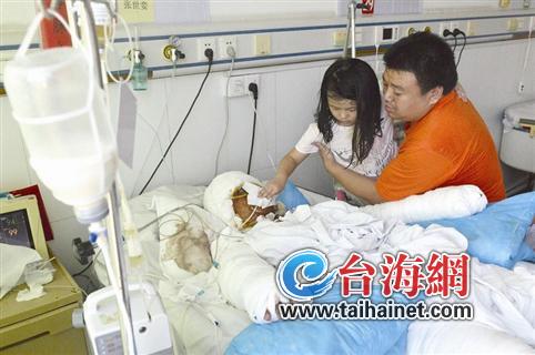 煤氣泄漏閃燃女子全身起火