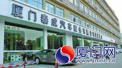 湖里大道泰成別克4S店保險費都標出來，有款車保費要