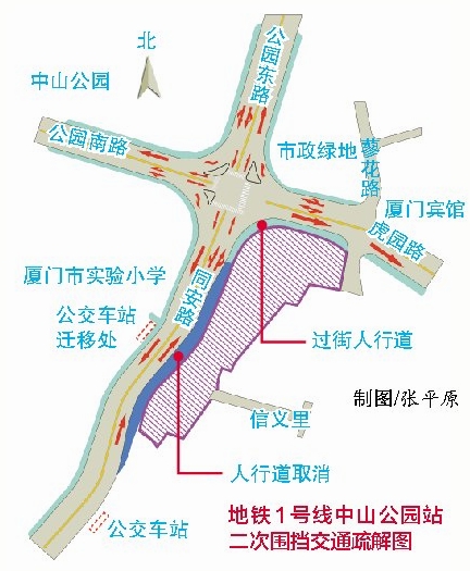 　地鐵1號(hào)線中山公園站二次圍擋交通疏解圖