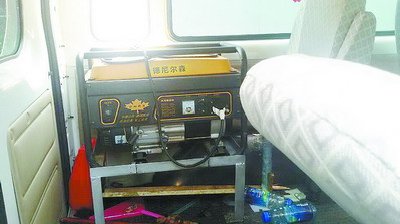 家屬懷疑是車(chē)?yán)锏钠桶l(fā)電機(jī)泄漏了有害氣體
