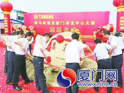 軟件園三期首個自建項目動工