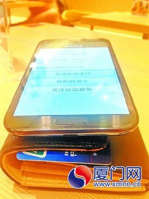 銀行卡放在錢包，仍能被手機刷出信息