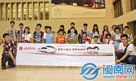 孩子們昨晚10時07分到達泉州動車站