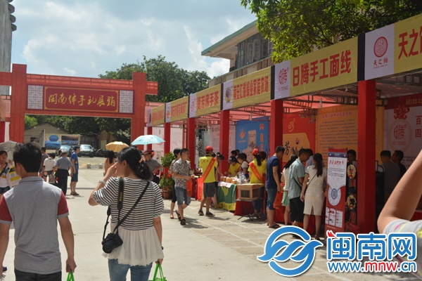 閩南伴手禮區(qū)