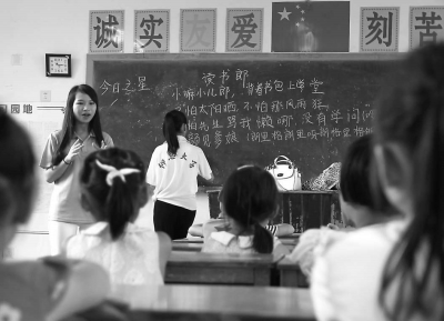 仰恩大學(xué)暑期支教大學(xué)生正在巷雅小學(xué)給小朋友們上音