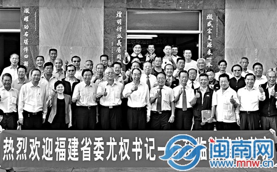 5天4夜 尤權(quán)訪臺“走透透”1