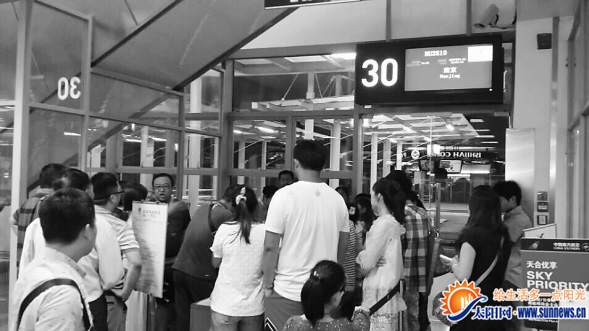 乘客滯留機(jī)場