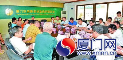 廈門市消保委
