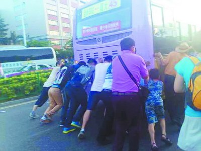 頌薩和眾人齊推45路公交車