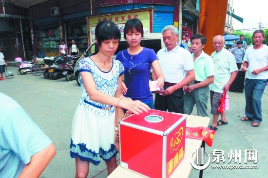 社區(qū)居民踴躍捐款