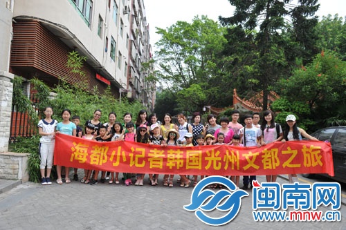 文都之旅全營(yíng)員出發(fā)前留念