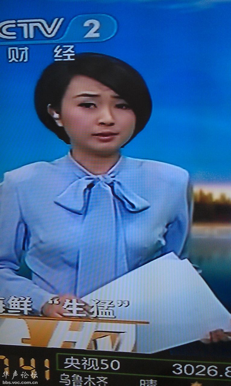 歐陽智薇真空照2