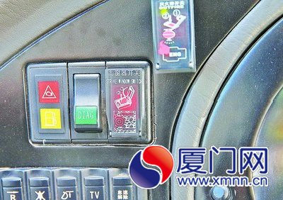 爆玻器開關(guān)安裝在車輛表盤的左側(cè)