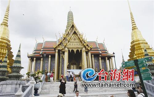 泰國游