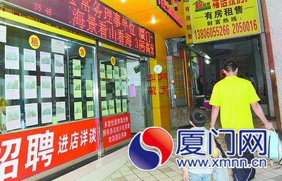 我市房屋傭金仍按成交價格總額的0.5%~2.5%收取