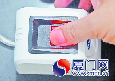 換領(lǐng)新的二代證需要錄入指紋