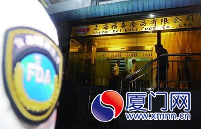 多家洋快餐的供應(yīng)商上海福喜